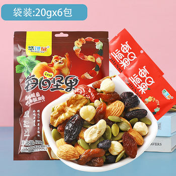 Daily nut mixed nuts 6 packs 120g bags children pregnant women online red casual snack combination wholesale and retail