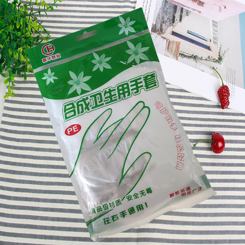 Disposable Pe Plastic Gloves, 100 Pieces, Thin Film, Food Grade, Catering, Lobster, Labor Protection