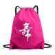Children's Dance Bag Custom logo Dancing Backpack Women's Ballet Bag Dance Supplies Storage Student Schoolbag