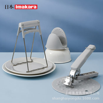 Take the Bowl clip anti-scalding clip kitchen artifact Bowl clip plate clip steamed dish clip anti-slip anti-scalding hand clip tray lifting