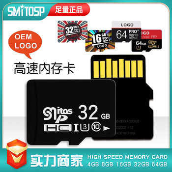 Factory Direct 8G card 64G mobile phone storage card 16G TF card 4G driving recorder 32G memory card 128g