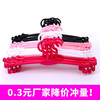 Plastic Underwear Bra Hanger Underwear Trousers Rack Women's Underwear Store Bra Clothes Hanger Drying Clothes Clip 1050#
