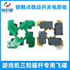 Game Console Accessories Sanwa Type Joystick Special Circuit Board Epc with Micro Switch Ufo with Electronic Plate Handle