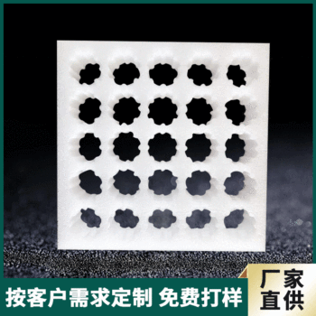 Manufacturer Supplies Egg Tray, Bubble Wrap Express Packaging Box, Pearl Cotton Egg Tray, Rutin Egg Tray, Positioning Pearl Cotton