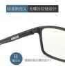 New Optical Frame Ultra Light Screwless Frame Men's Comfortable Full Frame Adjustable 8870