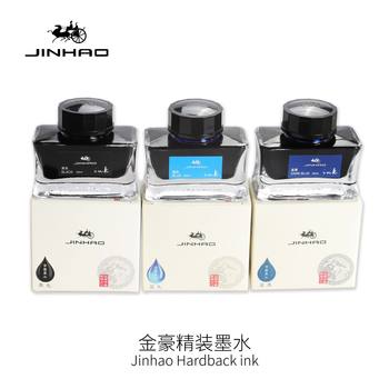 Jin Hao-Hardcover ink does not block pen 50mL multi-color selection