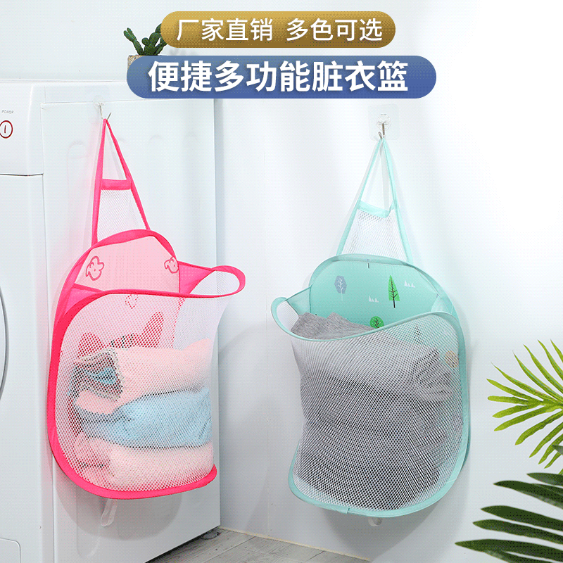 Hanging Dirty Clothes Basket Portable Multi-function Storage Basket Portable Large Capacity Explosive Household Hanging Wall Laundry Basket