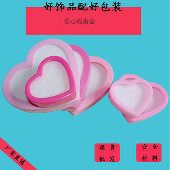 Factory direct new pink ring box Korean version of simple personality packaging ring box peach heart ring packaging box