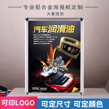 A4A3A2 Wholesale Front Opening Poster Frame Elevator Billboard Display Nail Wall 25mm Border