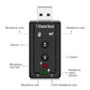 DM-HD02 drive-Free button USB sound card external USB 7.1 channel independent computer sound card adapter