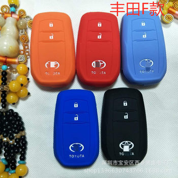 Suitable for Toyota Corolla Highlander Ralink RAV4 remote control Prado Crown key silicone case