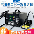 seller product image