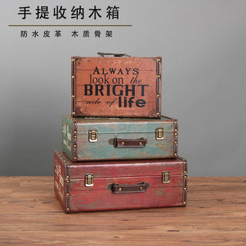 European-style Retro Nostalgic Suitcase Storage Box Wooden Box Old-fashioned Travel Props Leather Box Solid Wood Box
