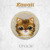 Кошка (вес нетто 1,4 г)*круглая, в форме сердца*животное