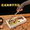 Nut opener walnut macadamia fruit opener fresh raw macadamia nut opener fruit breaking clip