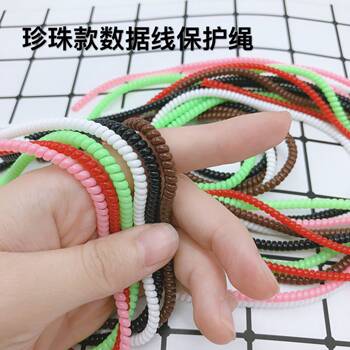 1.4 m Pearl Data Cable Protection Rope Winding Headset Protection Cable Cover