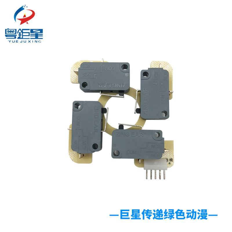 Game Console Accessories Sanwa Type Joystick Special Circuit Board Epc with Micro Switch Ufo with Electronic Plate Handle