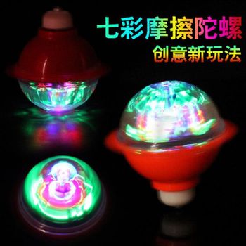 Friction gyro luminous gyro fast rotating flash gyro toy stall supply wholesale