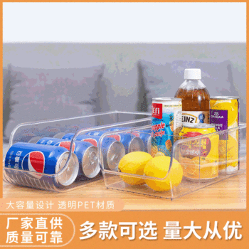 Refrigerator storage box cans storage box pull-out pet transparent refrigerator storage box kitchen storage box