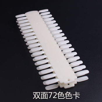 Cross-border hot selling nail polish 72 color card double-sided strip color plate nail polish practice color card nail polish display