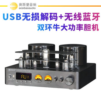 Av889 Bluetooth USB Fever Hifi Amplifier High Power Vacuum Tube Tube Retro Power Amplifier