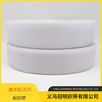 4cm Velcro Velcro Male and Female Self-Sticker Color No Adhesive Badge Bound Tie Buckle Velcro