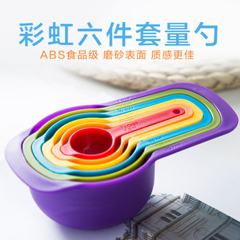Multi-Purpose Scale Baking Measuring Cup Measuring Spoon Seasoning Spoon Rainbow 6-Piece Set Measuring Spoon