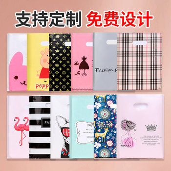 Small bag mini jewelry packaging bag plastic gift bag transparent women's clothing children's clothing store shopping bag wholesale