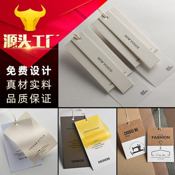 Clothing this white card tag custom women's clothing label children's clothing tag design clothing accessories custom tag