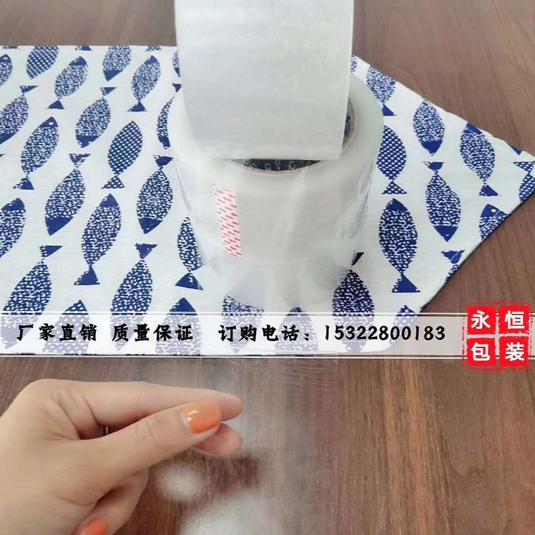White transparent glue sealing glue packaging tape express packaging factory direct wholesale