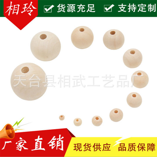 diy jewelry accessories 4-40mm large and small holes of wood, Lotus, loose beads, wood beads manufacturers directly supply wood products all over the world