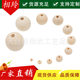 diy jewelry accessories 4-40mm large and small holes of wood, Lotus, loose beads, wood beads manufacturers directly supply wood products all over the world