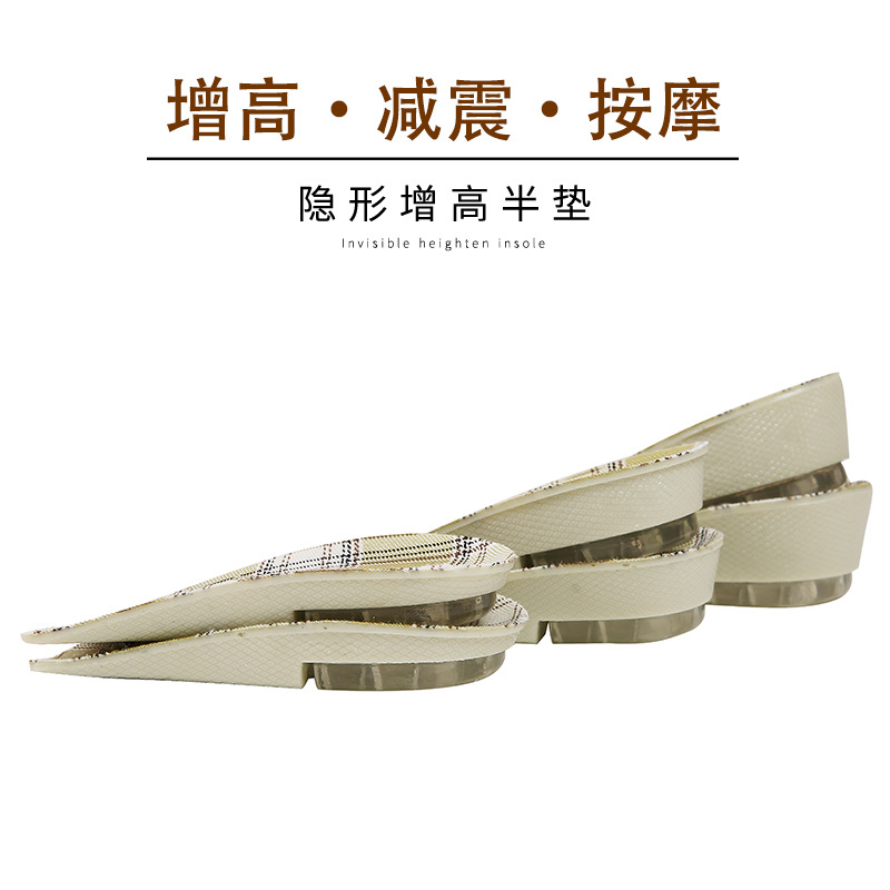 Factory direct heightening insole massage insole shock absorption heel half pad invisible inner heightening insole men can be customized