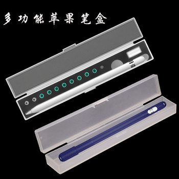 For Apple ipad pencil Pen Case pencil Pen Case Storage Protection Box PP Gift Box Plastic Frosted Box
