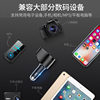 Cross-Border Popular Car Charger with Voltage and Current Detection, One-To-Two Cigarette Lighter Adapter, Dual USB Fast Charging for Mobile Phones