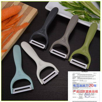 Factory wholesale fruit potato peeler multifunctional Ceramic peeler fruit Shaver household melon Shaver