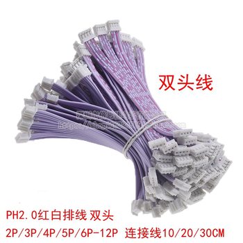 Ph2.0Mm Red and White Cable Double-Ended 10 20 30cm 2P/3P/4P/5P/6P-12P Digital Cable