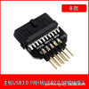 PH23 USB3.0 interconversion USB 2.0 9pin male housing to USB 3.0 20pin adapter
