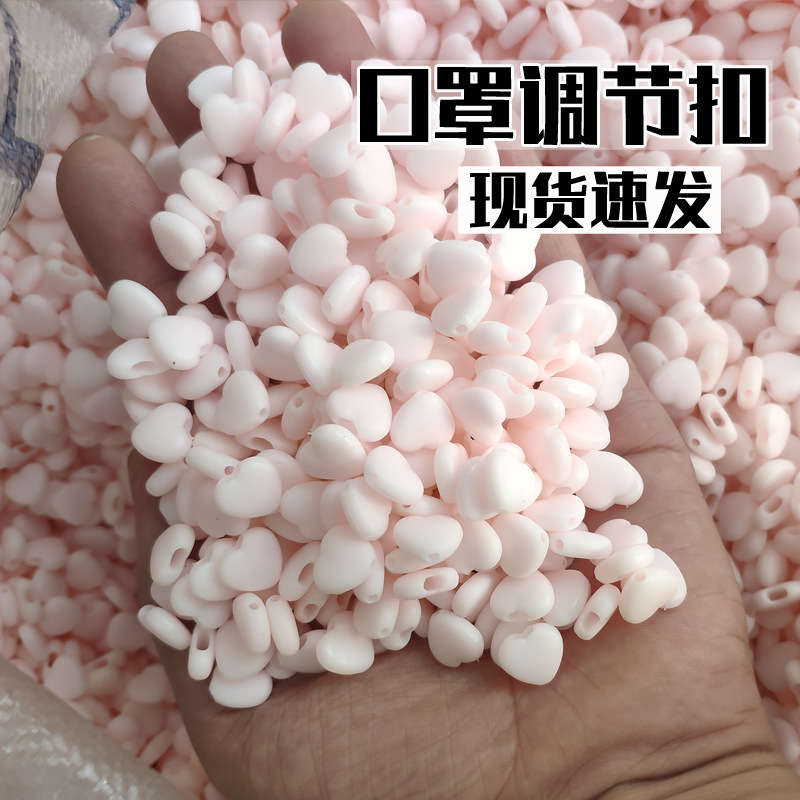 Mask adjustable buckle thread PVC silicone flat round love ear hook buckle environmental protection soft glue factory direct wholesale