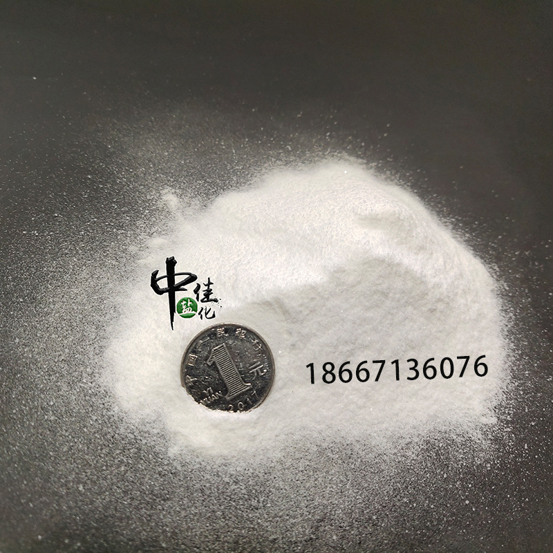 Dongxing Powder Salt Powder Fine Salt Fine Powder Salt Industrial Salt Refined Salt Sewage Treatment Boiler Descaling Factory