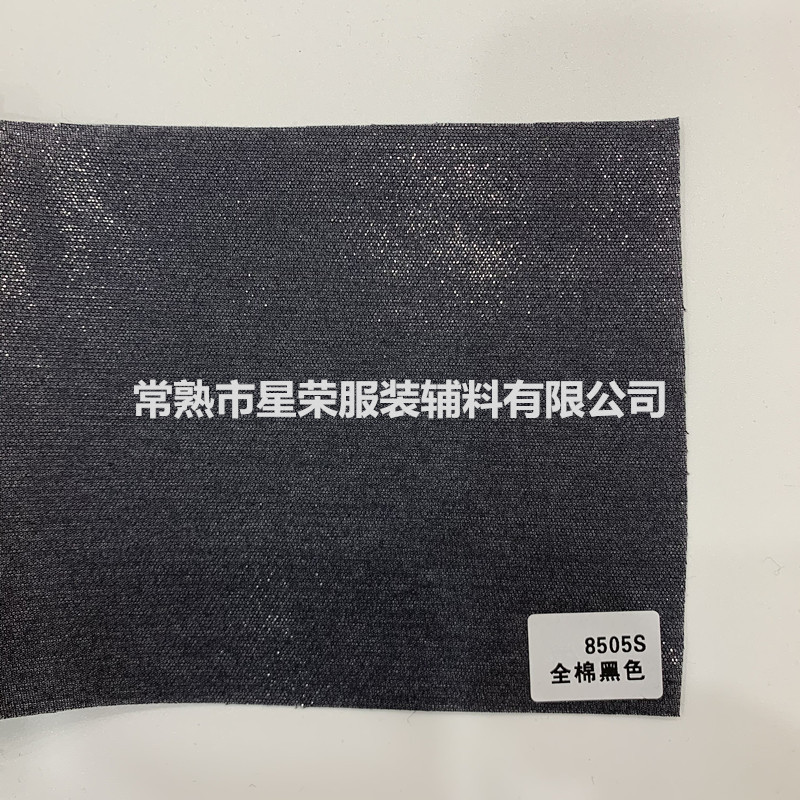 8505 Lining Shirt Collar Corner Lining Resin Hard Cloth Simple Heavy Lining Spinning Lining Shirt Collar Lining