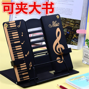 Metal Multi-functional Book Book Holder Reading Rack Iron Book Holder Children's Cartoon Multi-angle Book Clip for Primary School Students