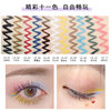Feixi Color Eyeliner Internet Celebrity Explosions Eyeliner Waterproof Quick-drying Eyeliner Pen Novice Female
