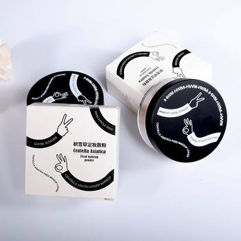 Tiktok popular online celebrity anchor recommend loose powder makeup powder long-lasting repair honey powder cake makeup concealer no makeup