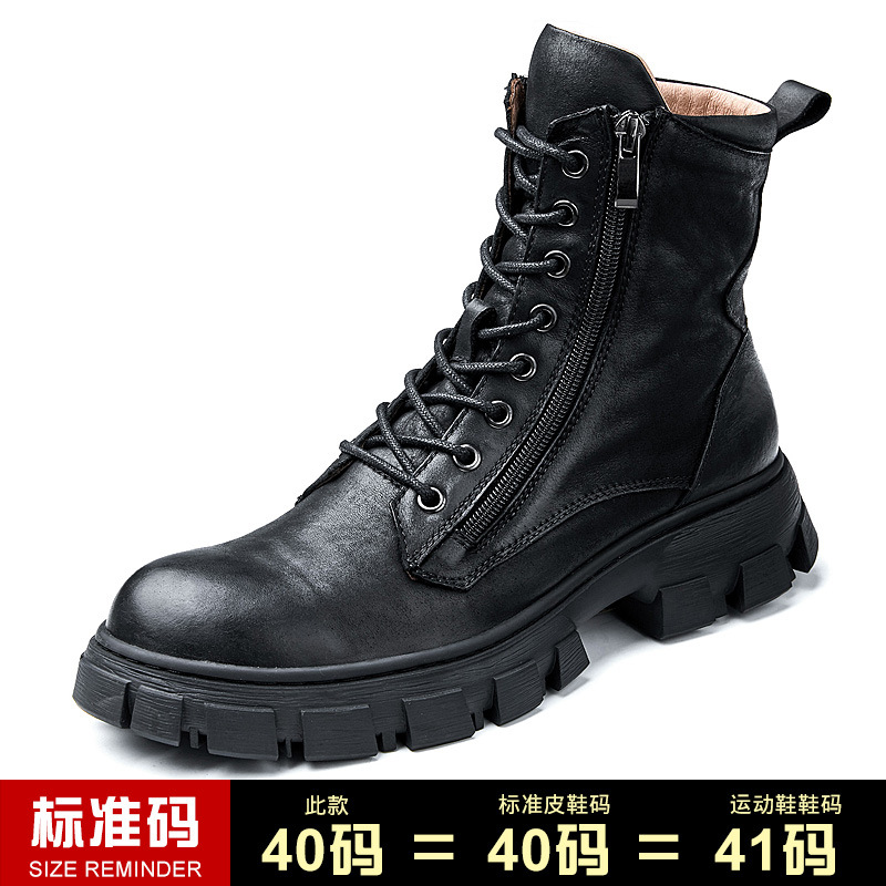 Boot Martin Nam Da Bò Cổ Cao Khóa Kéo Chiều Cao Đế Khoảng 4cm Màu Đen, Nâu