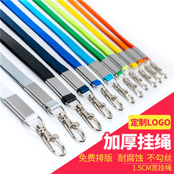 1.5cm Wide Lobster Clasp Lanyard Id Badge Holder Strap Webbing Card Holder with Name Tag Work Id Card