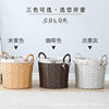 Dirty Clothes Storage Basket Rattan Household Dirty Clothes Basket Laundry Basket Sundries Toy Storage Basket Simple Pastoral Storage Basket