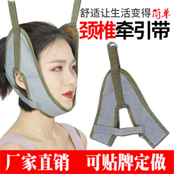 Cervical Traction belt household neck traction corrector stretch fixing Belt suspension neck adult children headgear