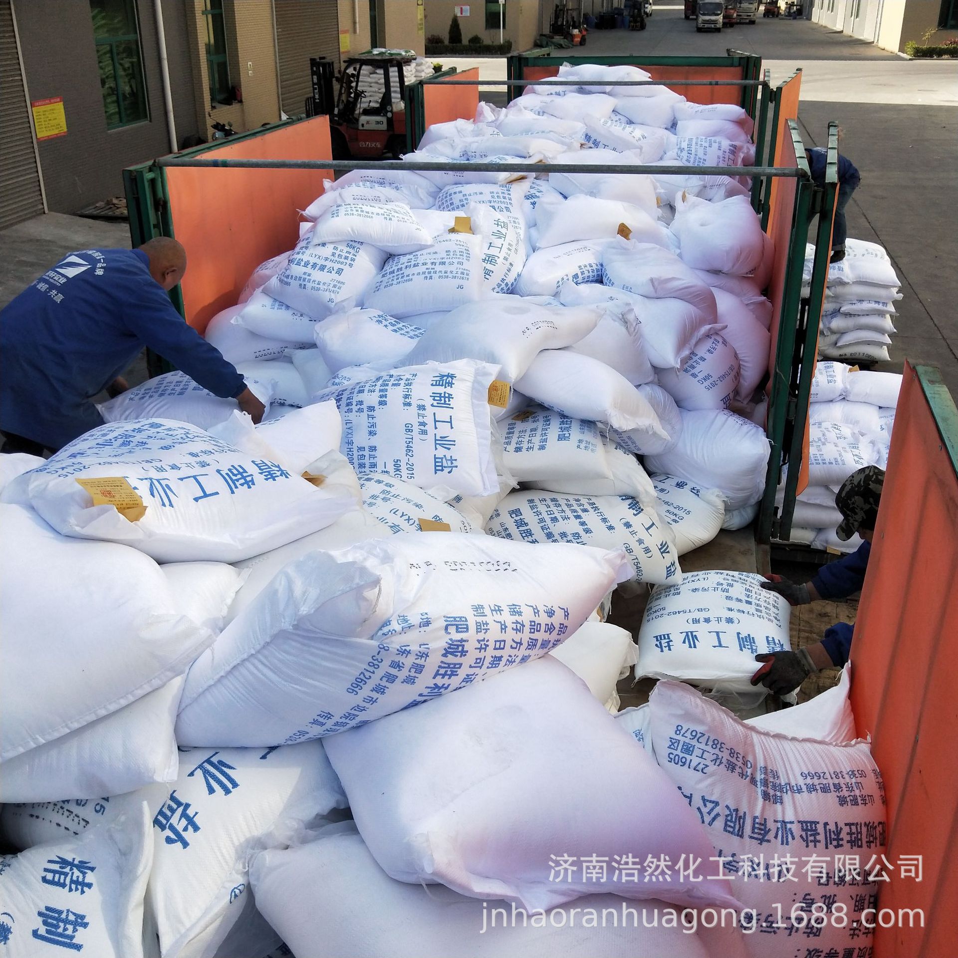 Wholesale and retail industrial sodium chloride refined salt washing thickening water treatment agent snow melting refrigeration fine salt industrial salt