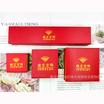 Jewelry Box Bamboo Pattern Buckle Simple Fashion Velvet Ring Pendant Bracelet Necklace Box